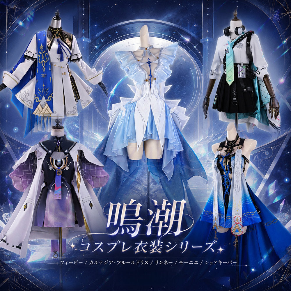 鳴潮衣装 – Azuiblc