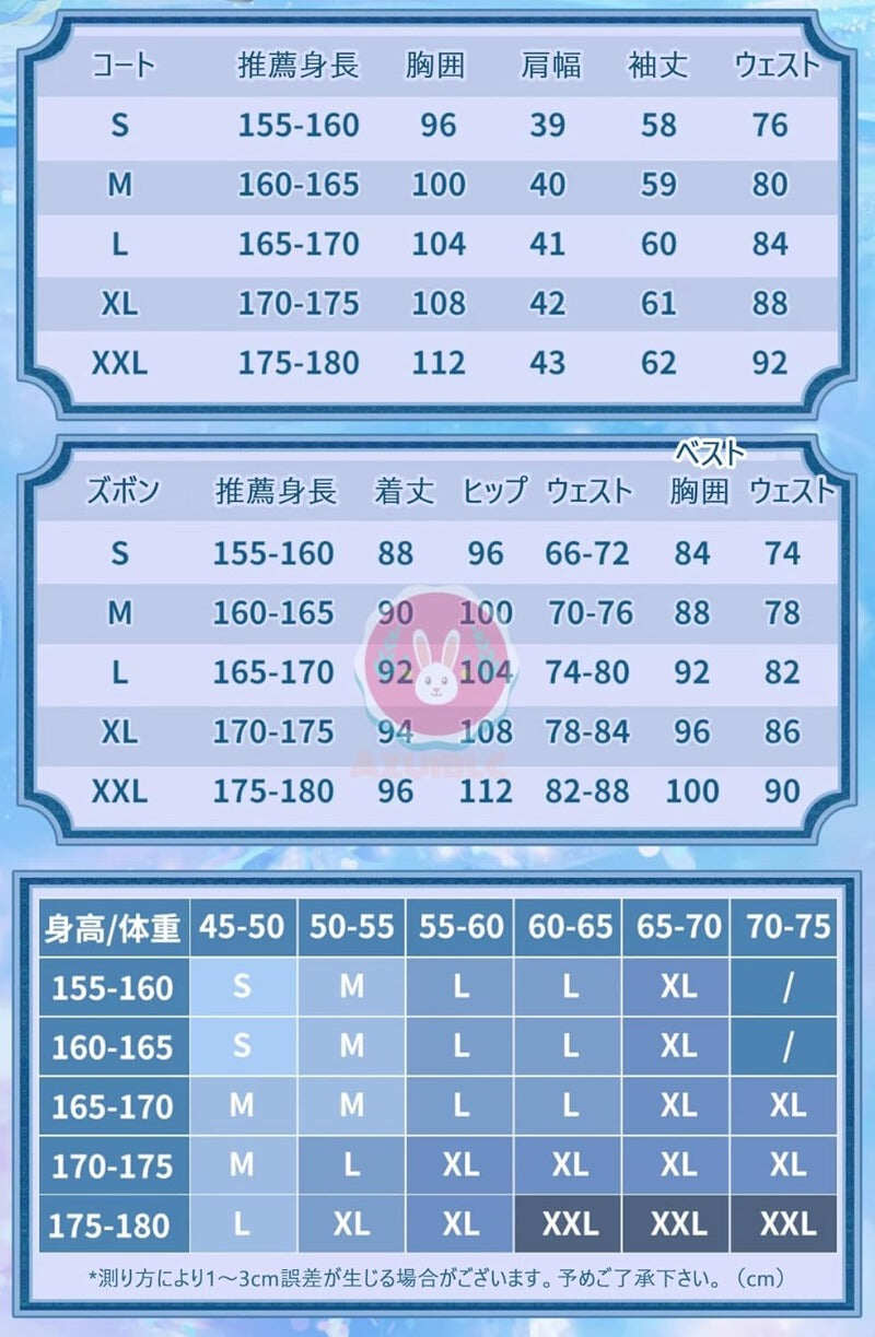 Azuiblc 第五人格 作曲家 幽霊船の帆 靴カバー付きコスプレ衣装 コスチュームセット フレデリック・クレイバーグ - Azuiblc