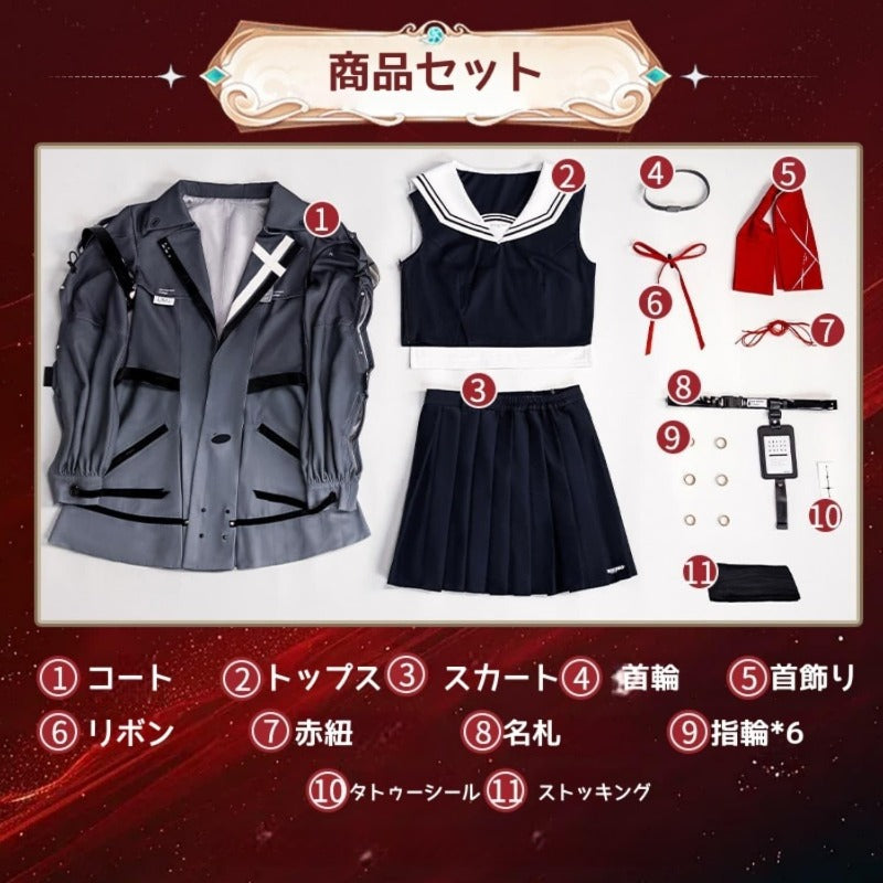 Azuiblc 鳴潮 千咲 コスプレ衣装 ウィッグ付き ハット付き 朽葉千咲 黒海岸 JK 女子高生 コスプレ コスチュームセット - Azuiblc