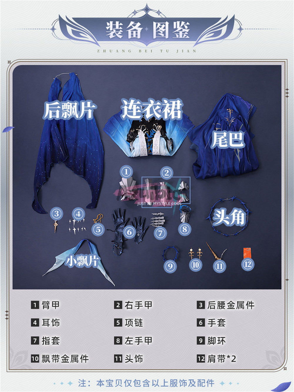 Azuiblc 鳴潮 カルテジア コスプレ 髪飾り 肩甲+金属パーツ付き Cartethyia フルールドリス コスチューム ハロウィン