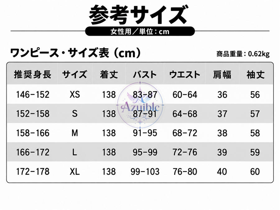 Azuiblc 劇場版 薬屋のひとりごと「亡妃の秘宝」猫猫 コスプレ衣装