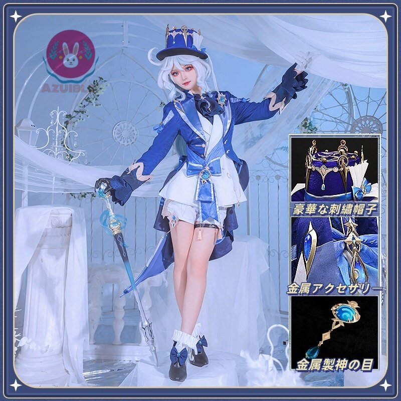 原神 フリーナ 白 コスプレ Azuiblc 原神 フリーナ コスプレ衣装 白 帽子付き 金属アクセサリー