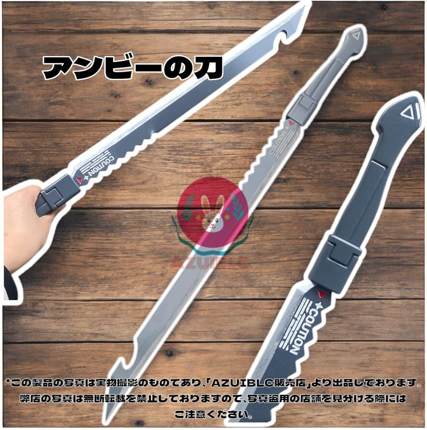 Azuiblc ゼンゼロ アンビー・デマラ コスプレ道具 コスプレ 刀 70CM 武器 PU製 単刀 Cosplay 道具AZ214-2 - Azuiblc