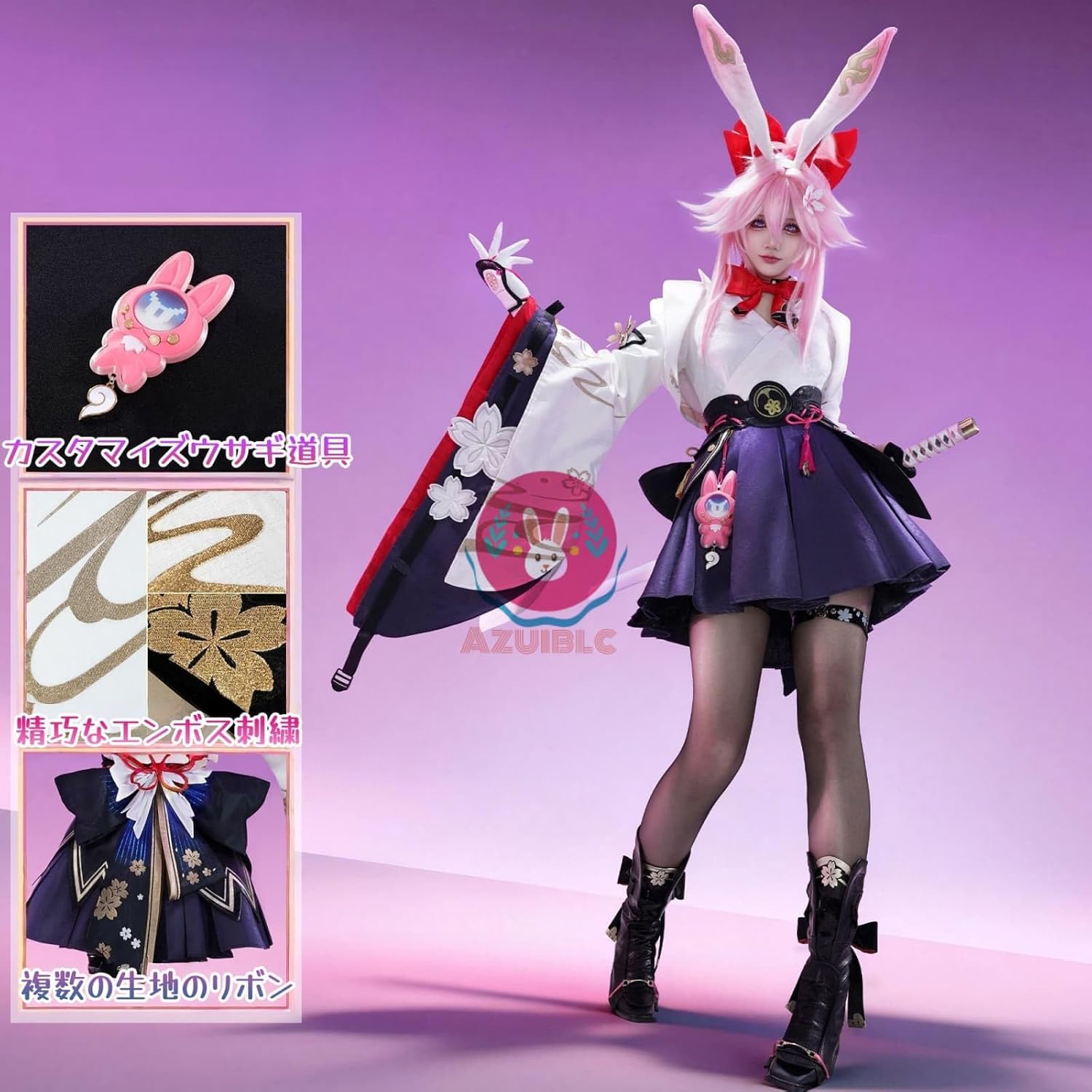 崩壊：スターレイル 緋英 cosplay道具 剣130cm Azuiblc】スターレイル 緋英 ひえい コスプレ衣装 ウサ耳 靴カバー付き