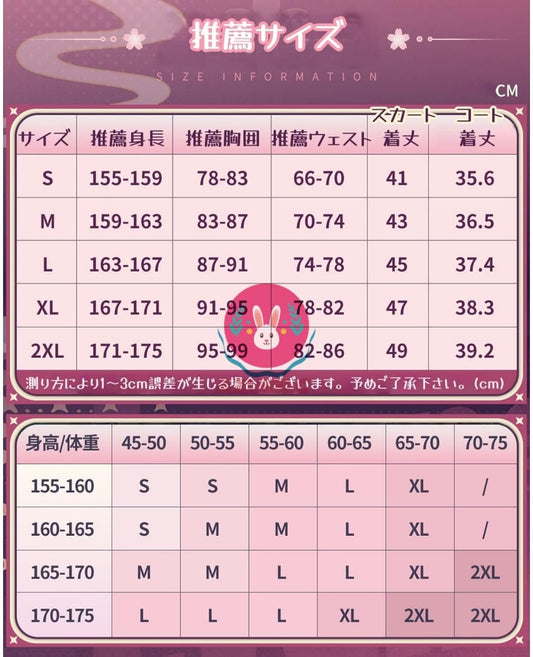 【Azuiblc】崩壊スターレイル 緋英 コスプレ衣装 ひえい ウサ耳 靴カバー付き 金属アクセサリー コスプレ ドレス 和服 コスチュームセット cosplay