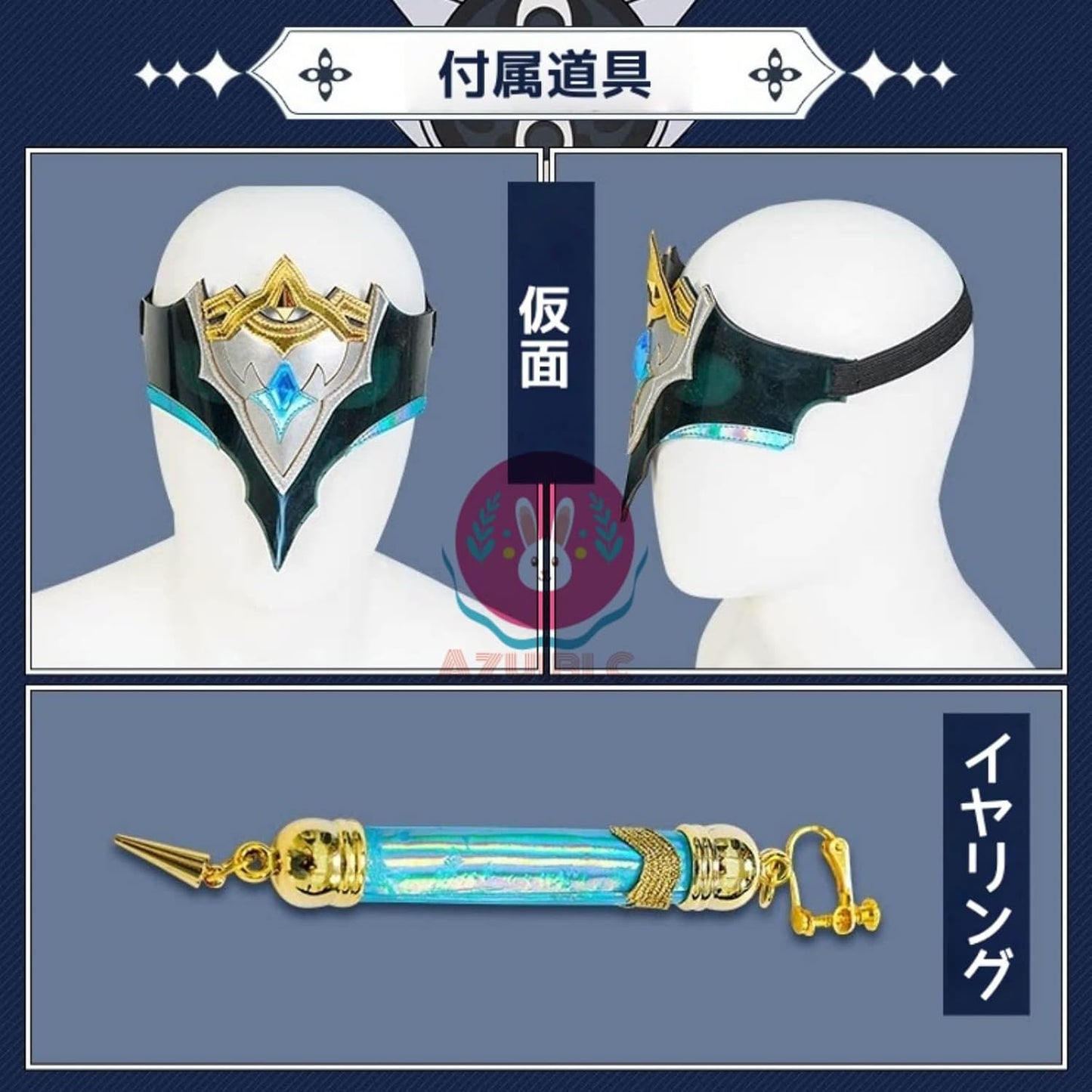 【Azuiblc】原神 博士 ドットーレ コスプレ 衣装 仮面付き 耳飾り付き コスチュームセット cosplay