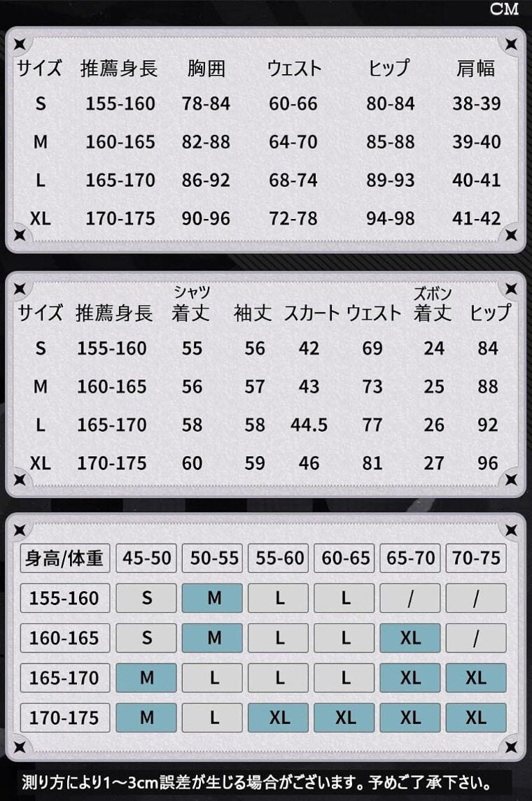 Azuiblc ゼンゼロ 月城柳 コスプレ衣装 イヤホン付き メガネ イヤリング 名札 コスチュームセット OL オフィスレディ ZZZ Azx14 - Azuiblc