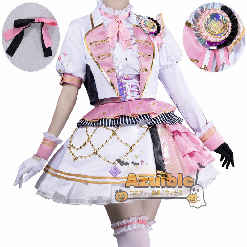 Azuiblc プロセカ 暁山瑞希 コスプレ衣装あきやまみずき コスチューム