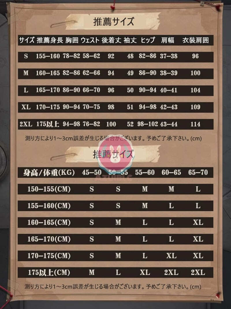 Azuiblc 第五人格 調香師 今宵こそ コスプレ衣装 ウィッグ付き バラの下 携帯品 コスチュームセット ドレス お洋服 ウィラ・ナイエル 女性 レディース - Azuiblc