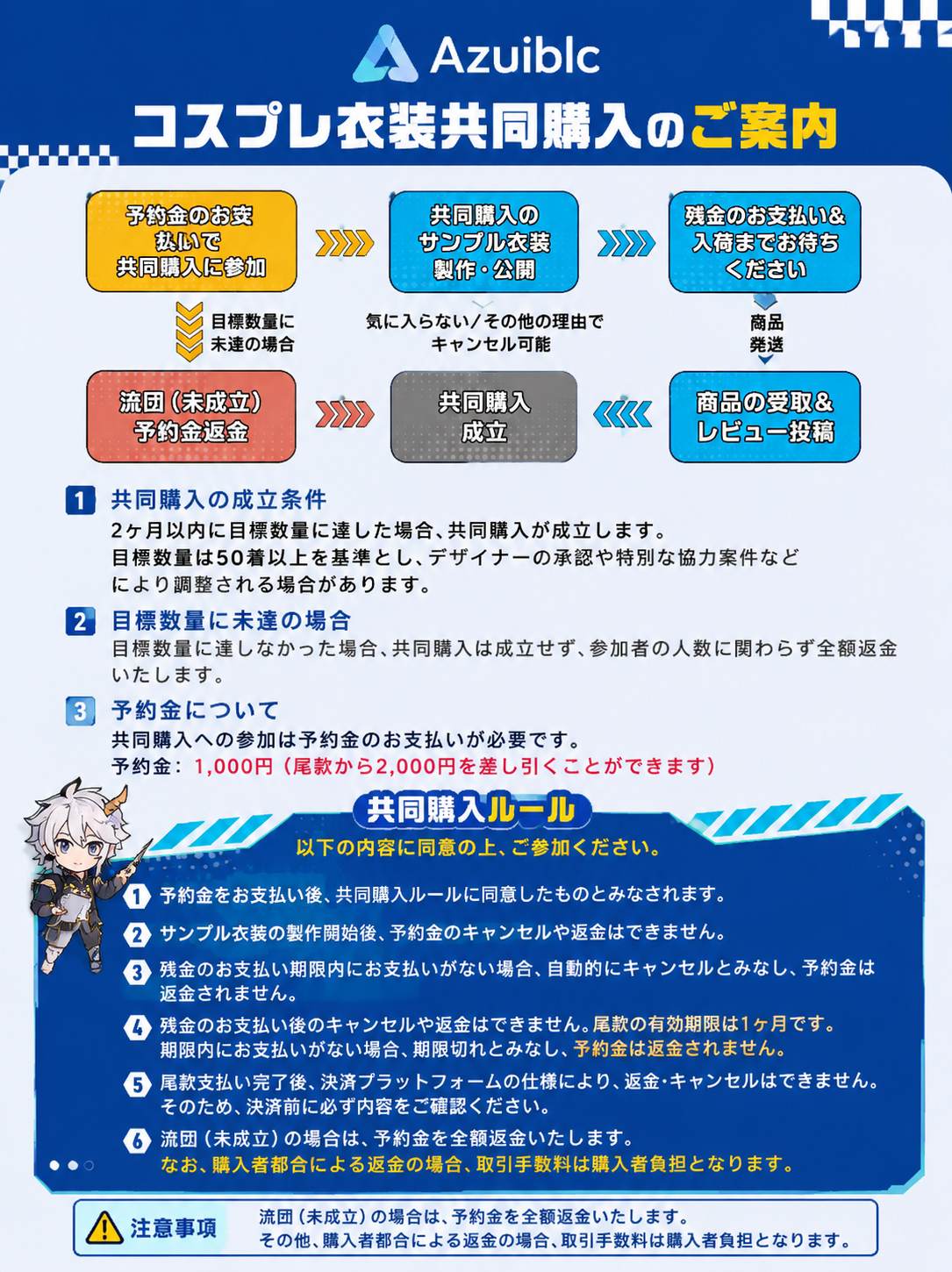 Azuiblc アークナイツ エンドフィールド ゾアンファンイ コスプレ衣装 ハロウィン仮装 撮影アクセサリー