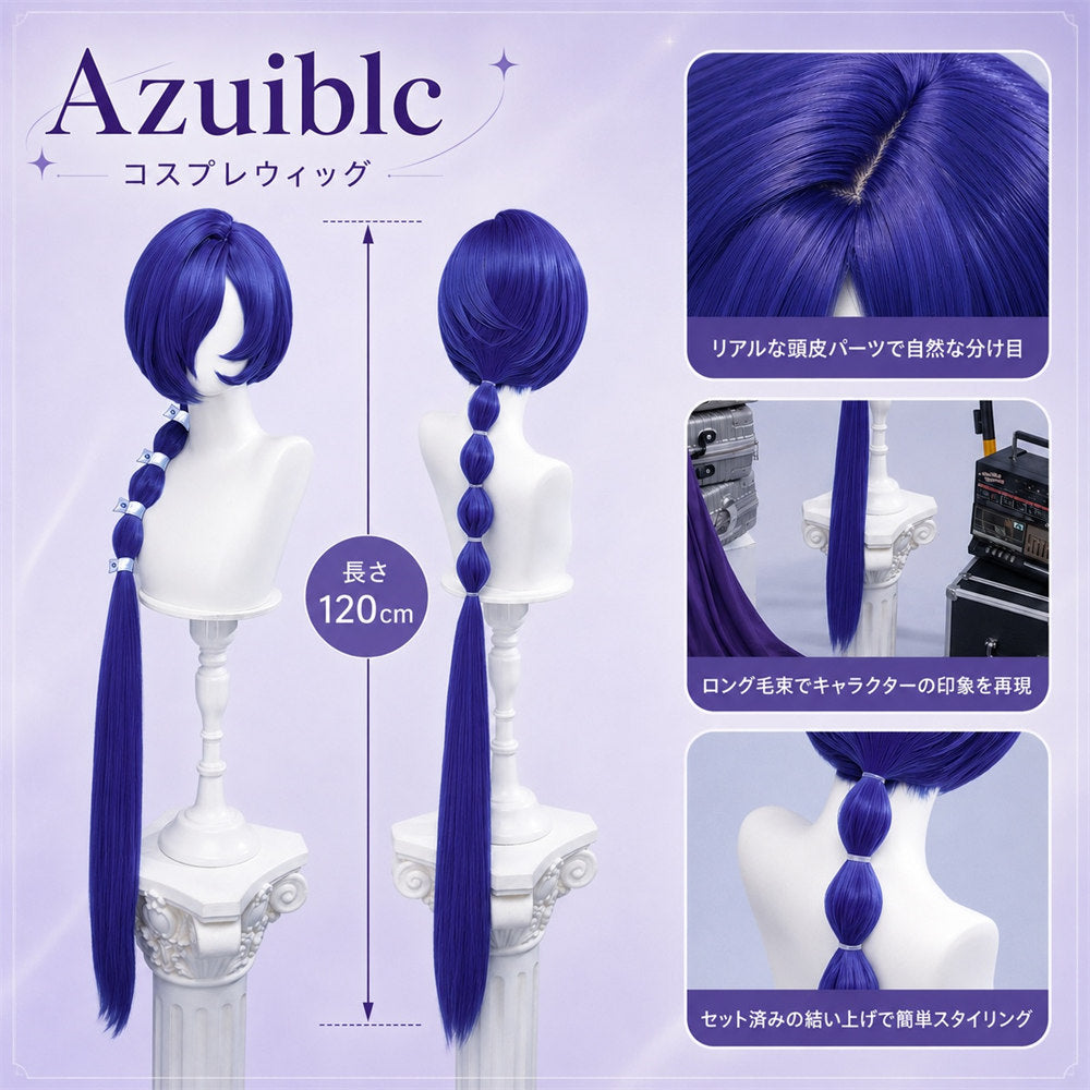 Azuiblc ゼンゼロ プロメイア コスプレウィッグ 120cm 耐熱ウィッグ ゼンレスゾーンゼロ カツラ 道具