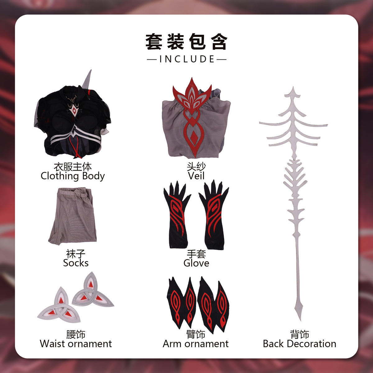Azuiblc 原神 ロノヴァ 死の執政 コスプレ衣装|Genshin Impact コスチューム