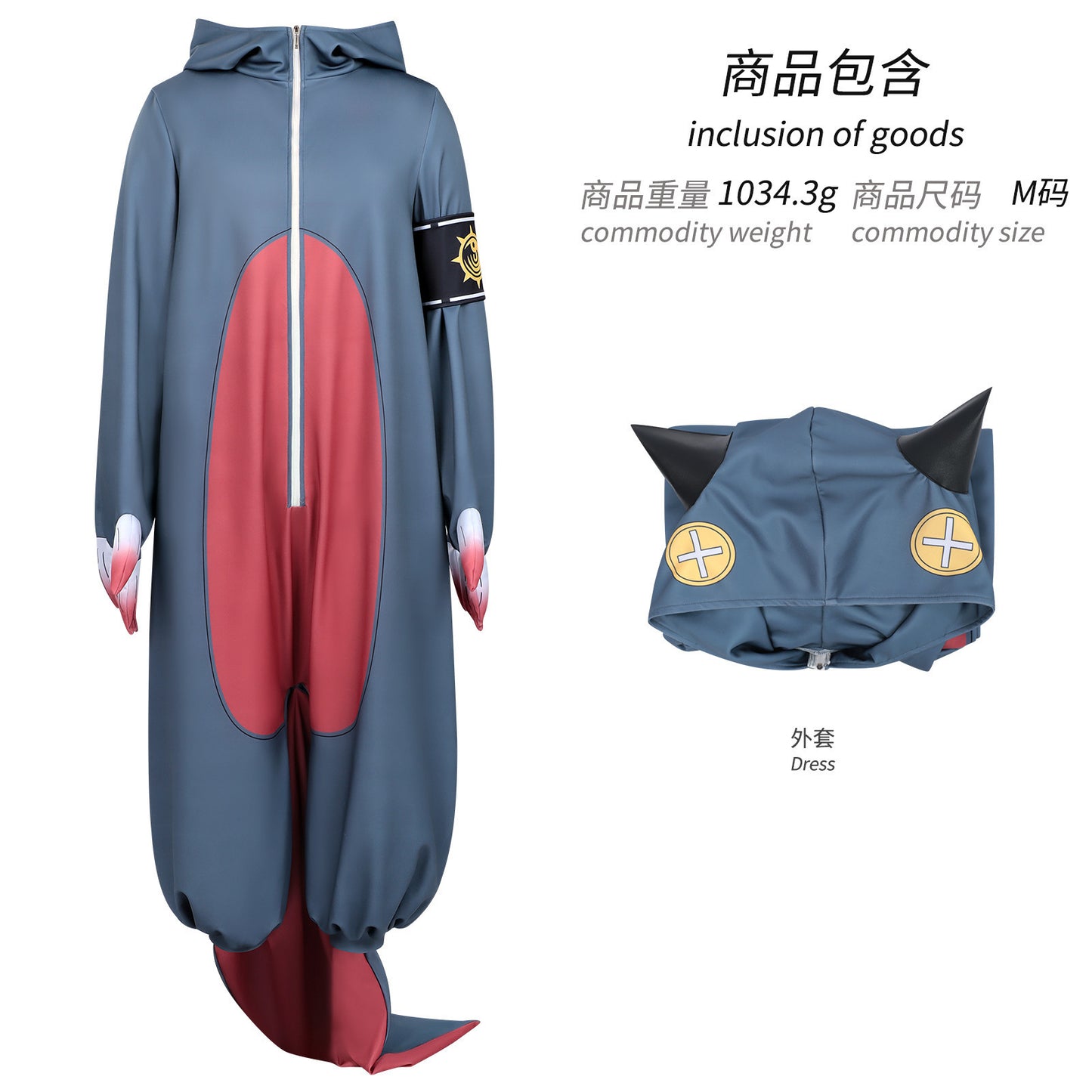 Azuiblc ガチアクタ ギータ 獣の服 コスプレ衣装 イベント 仮装 怪獣着ぐるみ フリーサイズ ハロウィン GACHIAKUTA ハロウィン フリーサイズ