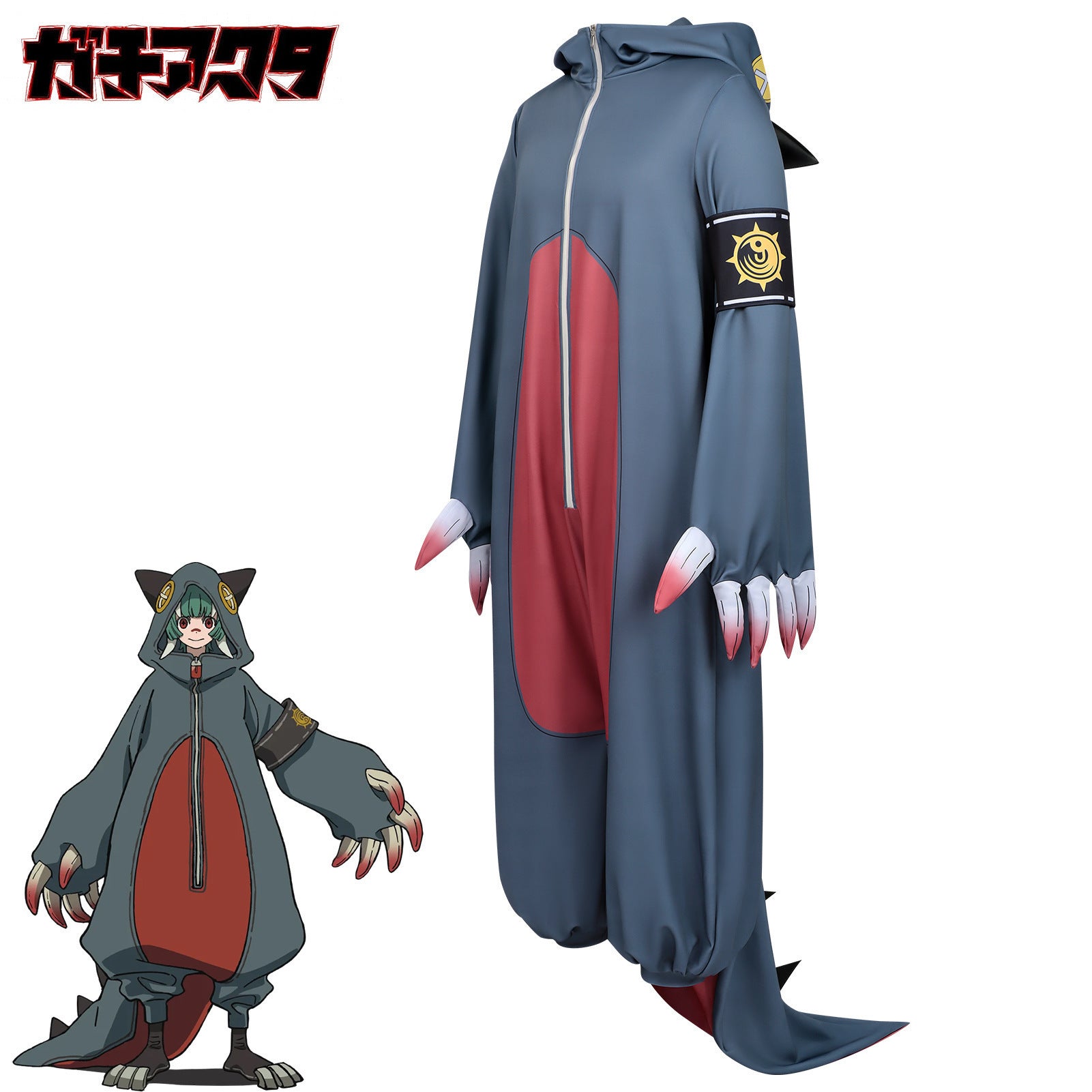 Azuiblc ガチアクタ ギータ 獣の服 コスプレ衣装 イベント 仮装 怪獣