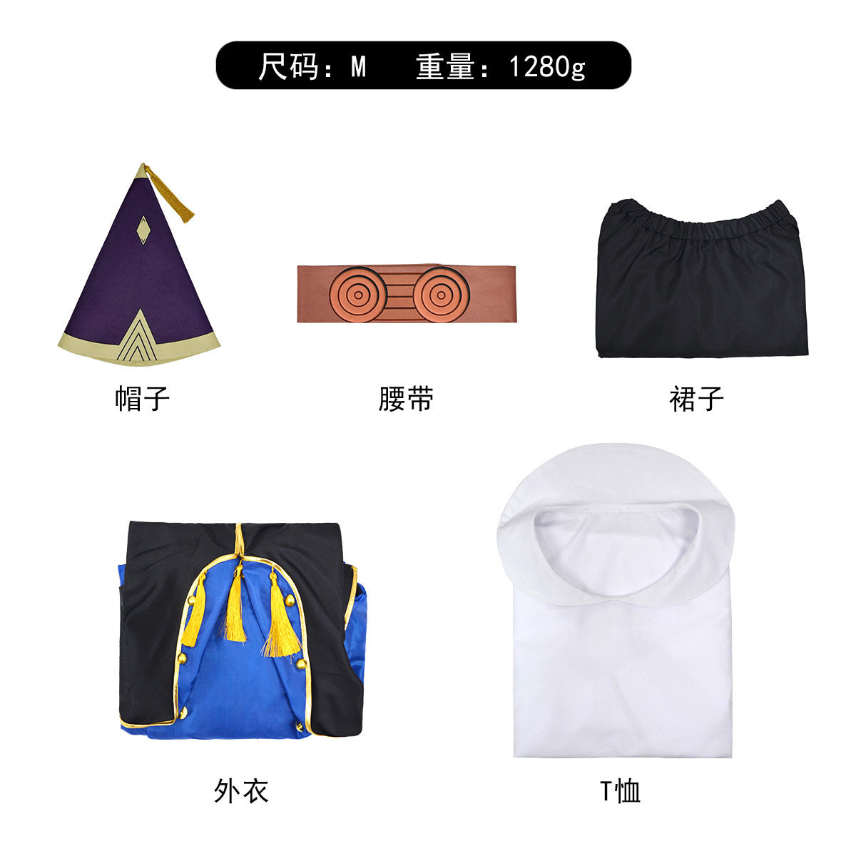 Azuiblc とんがり帽子のアトリエ オルーギオ コスプレ衣装 見張りの眼 魔法使い コスチューム 制服 舞台服