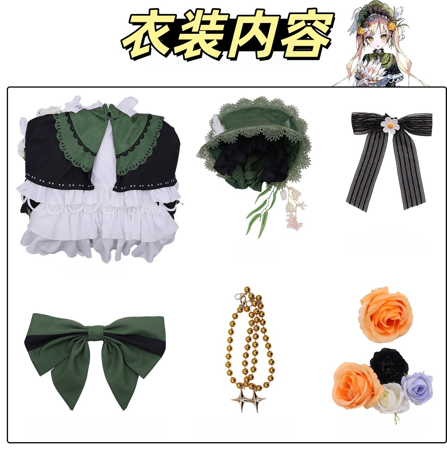 Azuiblc 魔法少女ノ魔女裁判 遠野 ハンナ コスプレ衣装 ドレス まのさば 洋服風 コスチューム