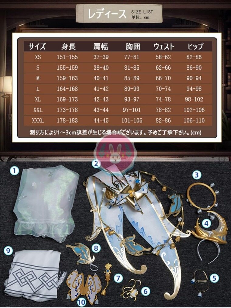 Azuiblc 第五人格 気象学者 風を采る仙霊 コスプレ衣装 コスチュームセット ウェンディ・フート 女性 レディース グッズ おしゃれ アニメ cosplay - Azuiblc