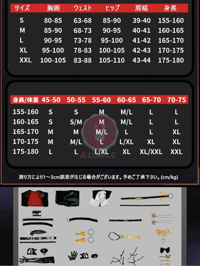 Azuiblc ゼンゼロ ZZZ イヴリン・シェヴァリエ 護衛 3Dプリント コスプレ衣装 アクセサリー コスチュームセット おしゃれ グッズ おしゃれ アニメ cosplay - Azuiblc