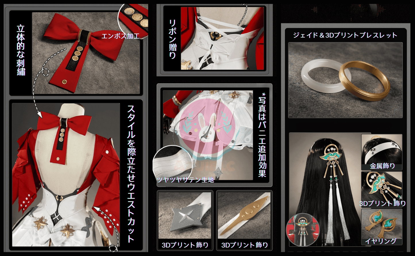 Azuiblc ゼンゼロ アストラ・ヤオ 歌姫 コスプレ 舞台服 コスプレ衣装 3Dプリントアクセサリー ZZZ コスチュームセット cosplay - Azuiblc