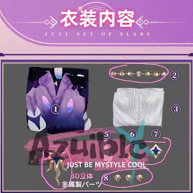 Azuiblc 崩壊スターレイル キュレネ コスプレ衣装 Cyrene コスチューム 金属製パーツ イベント 紫色Azf016 - Azuiblc