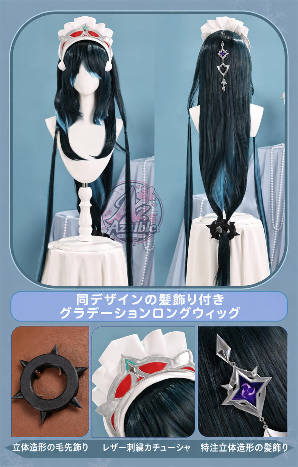 Azuiblc 原神 ダニカ Danica コスプレ衣装|メイド服 舞台服 3dPla材質Ver 星の楔付 コスチューム
