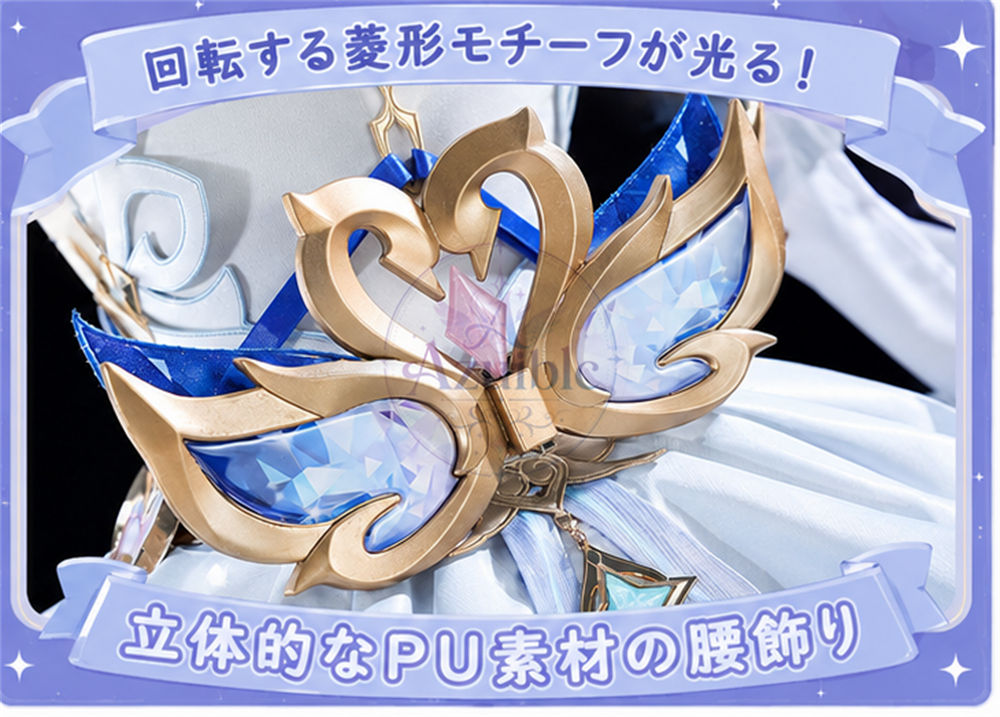 Azuiblc 原神 オデット(Odette)コスプレ衣装 Odette 腰飾回転+発光対応 合金パーツ&プリント加工 サテン生地 舞台ドレス ハロウィン対応