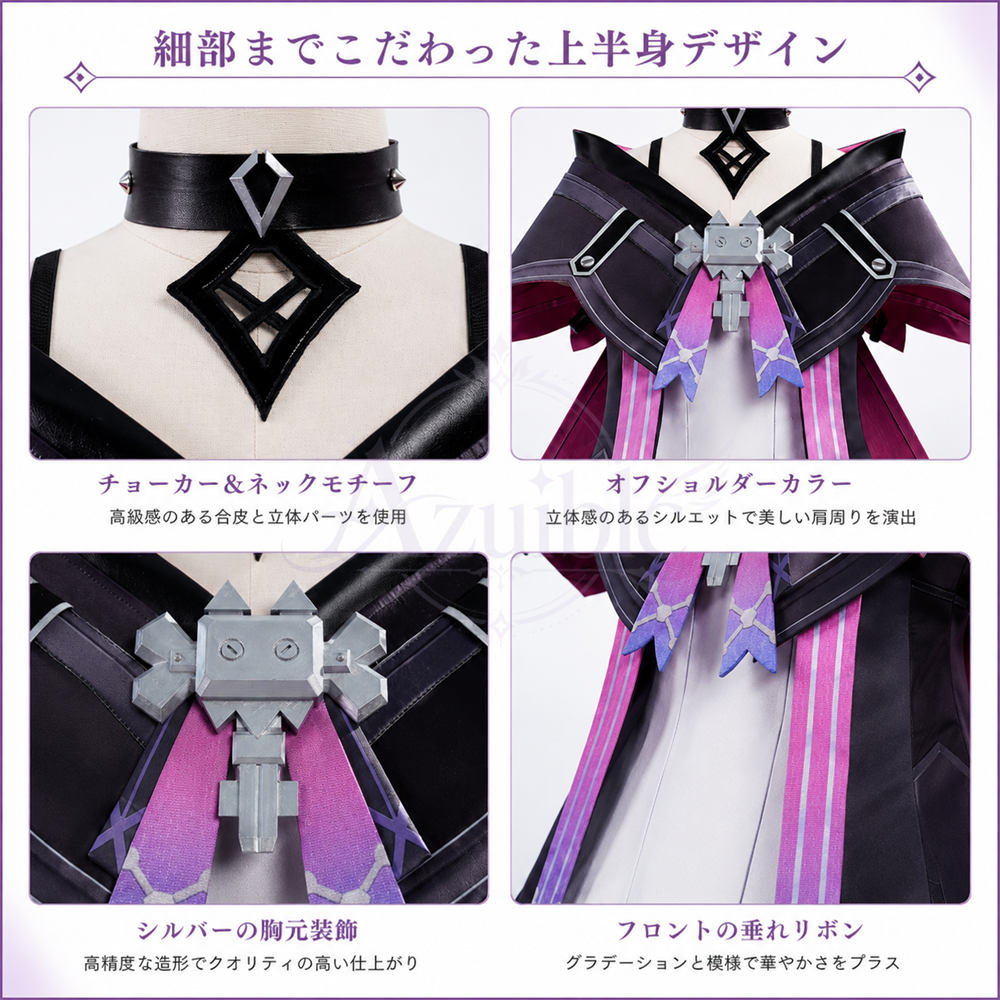 Azuiblc 原神 プルーネ コスチューム コスプレ Prune 3dPLaパーツ 撮影アクセサリー