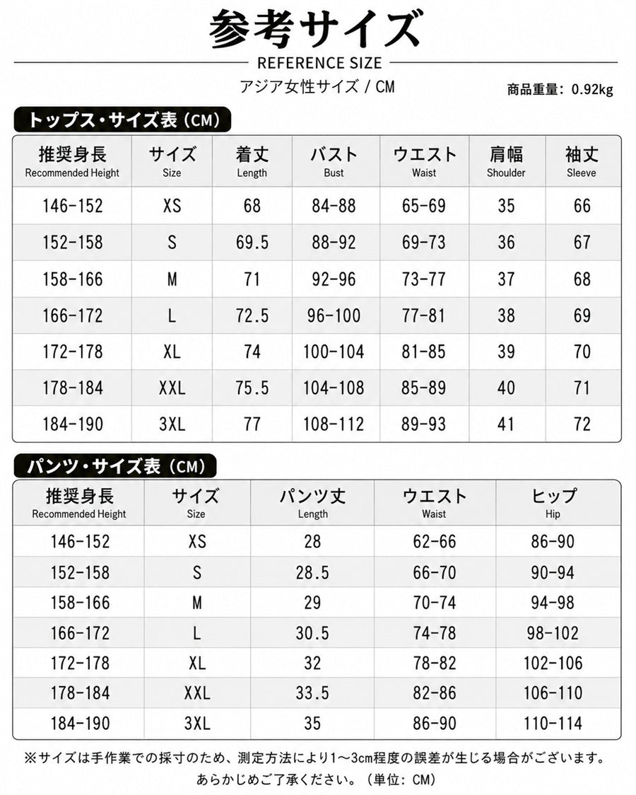 Azuiblc NTE 真紅 コスプレ衣装|Neverness to Everness コスチューム