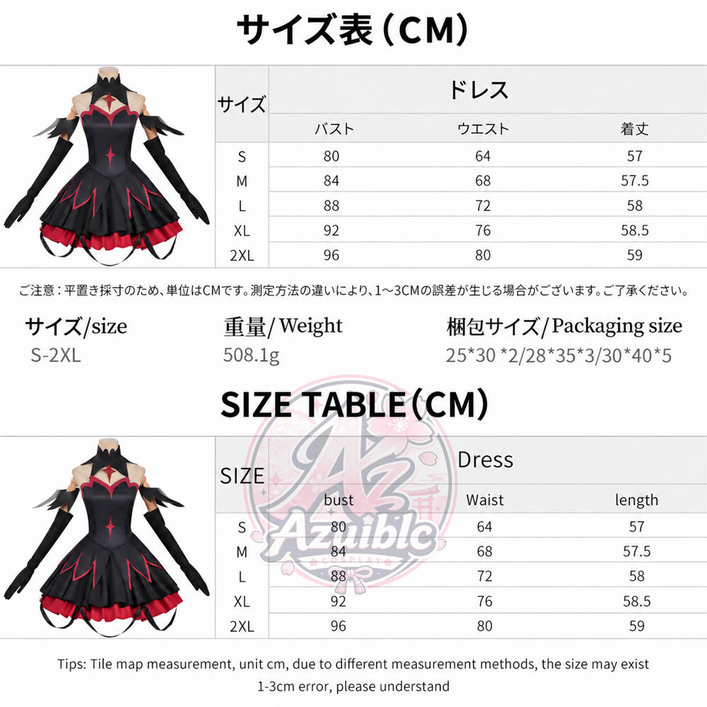 Azuiblc 名探偵プリキュア 森亜るるか コスプレ衣装|プリント簡易版