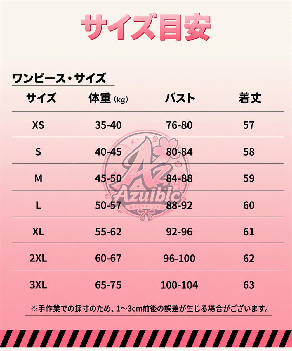 Azuiblc 鳴潮 鎖暝(サメイ)コスプレ衣装|Suoming コスチューム