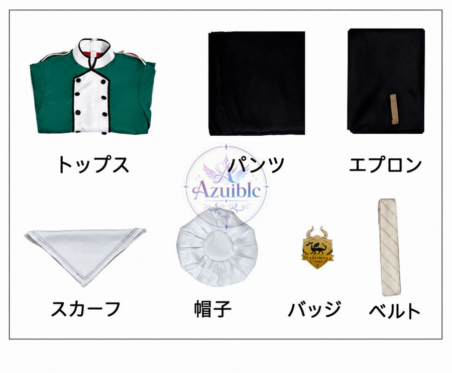 Azuiblc ツイステ NRCマスターシェフ リドル コスプレ衣装|全キャラクター対応