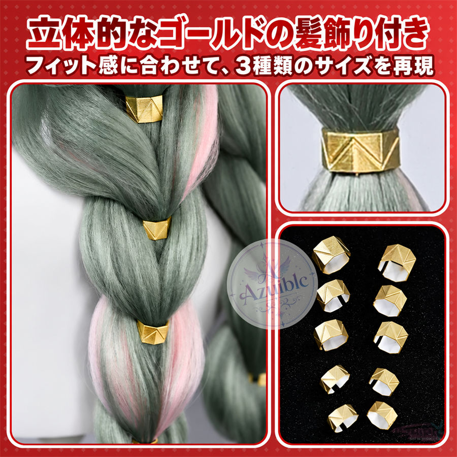Azuiblc 鳴潮 フローヴァ コスプレウィッグ|ピンクメッシュ・立体ゴールドヘアパーツ付き