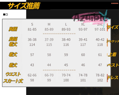 Azuiblc　アークナイツ ジエ コスプレ衣装　2026年限定衣装　イベント　角付　ハロウィン舞台対応　