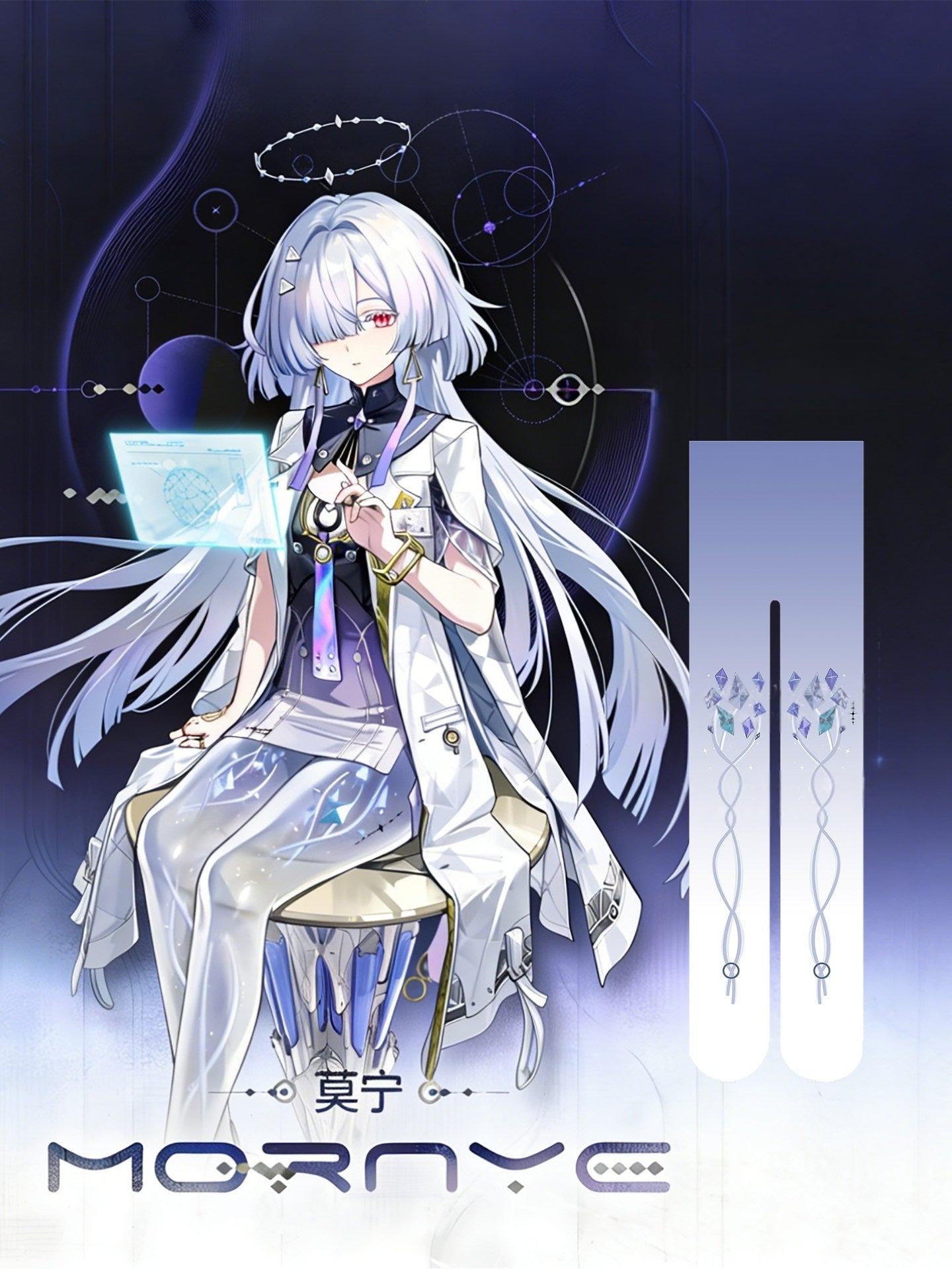 Azuiblc 鳴潮 モーニエ ストッキングタイツ　85cm 　ソックス　レギンス パンスト    コスプレ 小物 薄手 渋谷 原宿系 JK ロリータ 夏 アニメ 女の子 ファ