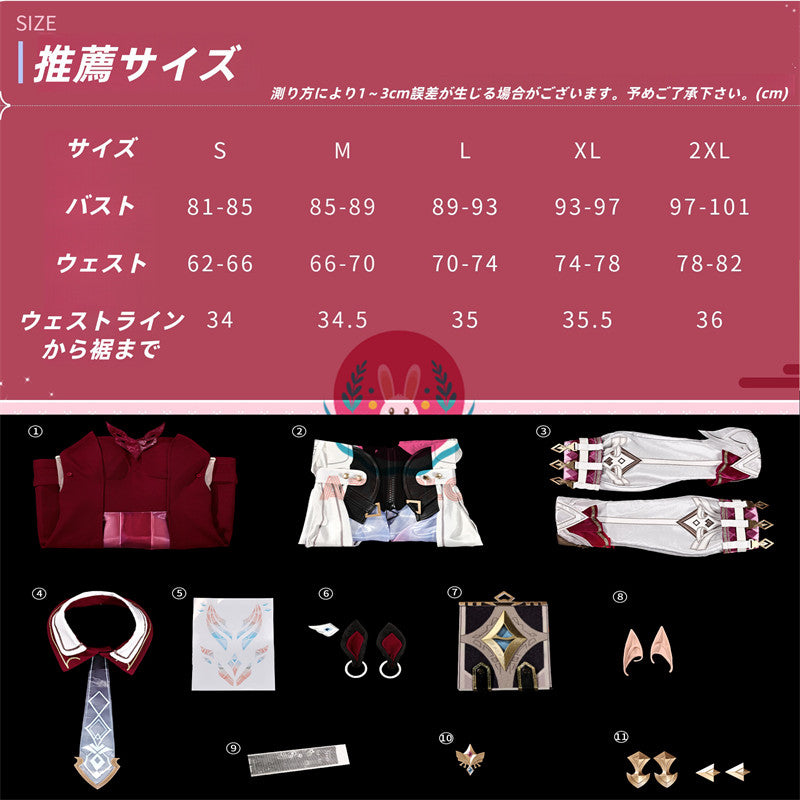 第一弾予約　Azuiblc　原神 リンネア Linnea コスプレ衣装　3d樹脂製パーツ　コスチューム　鞄追加対応