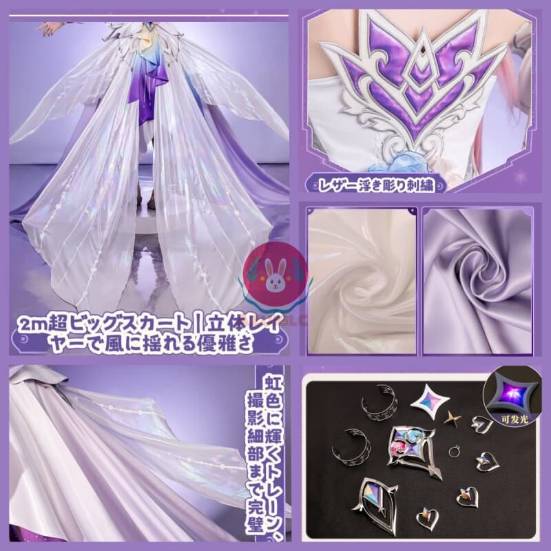 AZUIBLC 崩壊：スターレイル キュレネ コスプレ コスプレ衣装 コスプレ コスチュームセット - Azuiblc