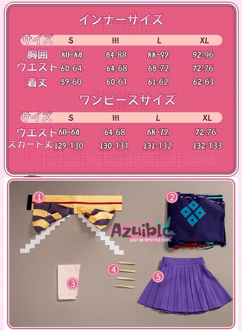 Azuiblc　超かぐや姫！ かぐや　酒寄彩葉 　月見ヤチヨ コスプレ衣装　和服　コスチューム　舞台服 - Azuiblc