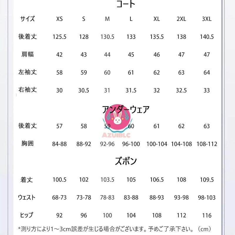 Azuiblc 崩壊 スターレイル ファイノン  コスプレ衣装  コスチュームセット  グッズ おしゃれ アニメ cosplay - Azuiblc