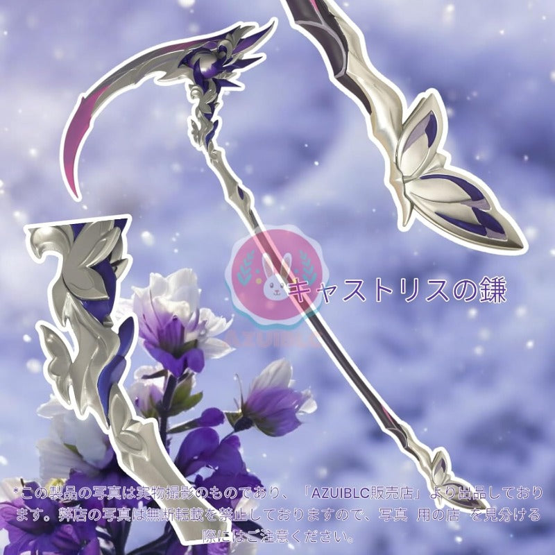Azuiblc　崩壊スターレイル アナイクス 武器 発射不可 78cm　キャストリス 鎌 武器 PU製 剣 刀 武器 コスプレ道具 Cosplay コスプレ小物 - Azuiblc
