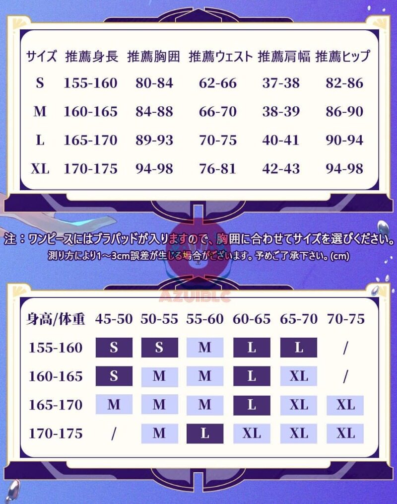 Azuiblc 崩壊 スターレイル　セイレンス　 コスプレ衣装 3d樹脂製アクセサリー　Hysilens　豪華衣装 靴カバー付き オンパロス/スティコシア　コスチュームセット  グッズ おしゃれ アニメ cosplay - Azuiblc