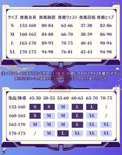 Azuiblc 崩壊 スターレイル　セイレンス　 コスプレ衣装 3d樹脂製アクセサリー　Hysilens　豪華衣装 靴カバー付き オンパロス/スティコシア　コスチュームセット  グッズ おしゃれ アニメ cosplay - Azuiblc