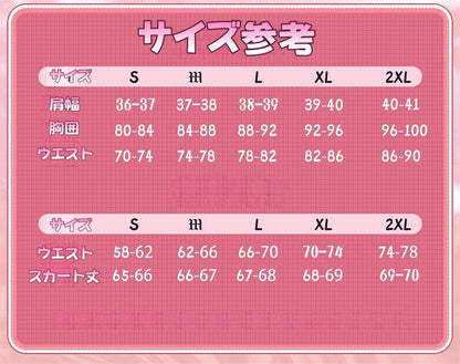 Azuiblc　薫る花は凛と咲く　和栗 薫子　コスプレ衣装　ユニフォーム　女子制服　わぐり かおるこ　ウィッグ追加　中学　JK服　ハロウィン - Azuiblc