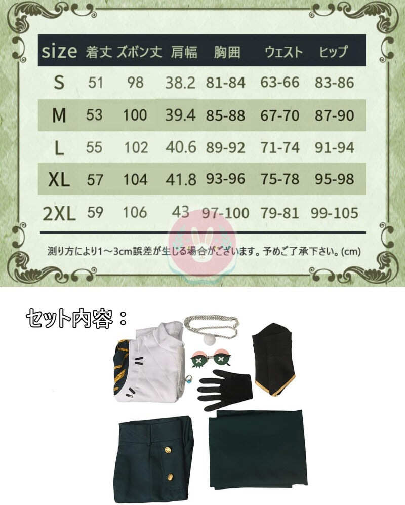 Azuiblc　第五人格 騎士 ボタンメガネ付きコスプレ衣装  コスチュームセット 演劇服 リチャード・スターリング 女性 レディース cosplay - Azuiblc