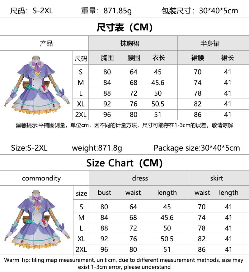 Azuiblc　名探偵プリキュア！明智 あんな  森亜 るるか　小林 みくる　コスプレ衣装　ドレス　舞台服　コスチューム