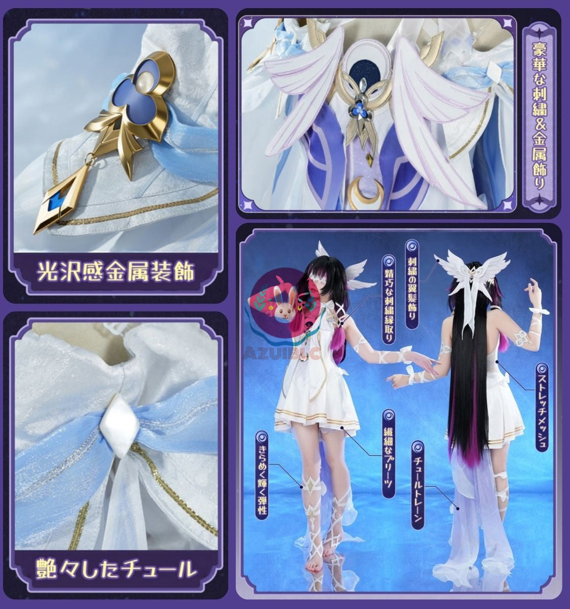 [Azuiblc] Genshin Impact Girl Colombina Cosplay Costume with Metal Accessories and Costume Set 