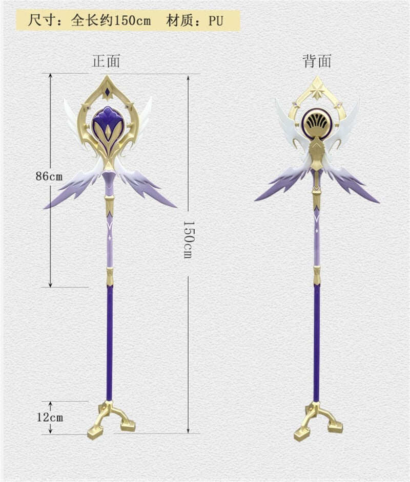 スターレイル　ロビン　武器 五次元 崩壊スターレイル コスプレ スタレ ロビン 武器