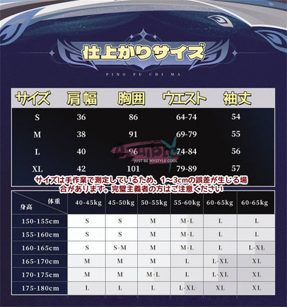 Azuiblc　鳴潮 フィービー　コスプレ　Wuthering Waves　Phoebe　帽子付き　合金製パーツ　イベント　ハロウィン　