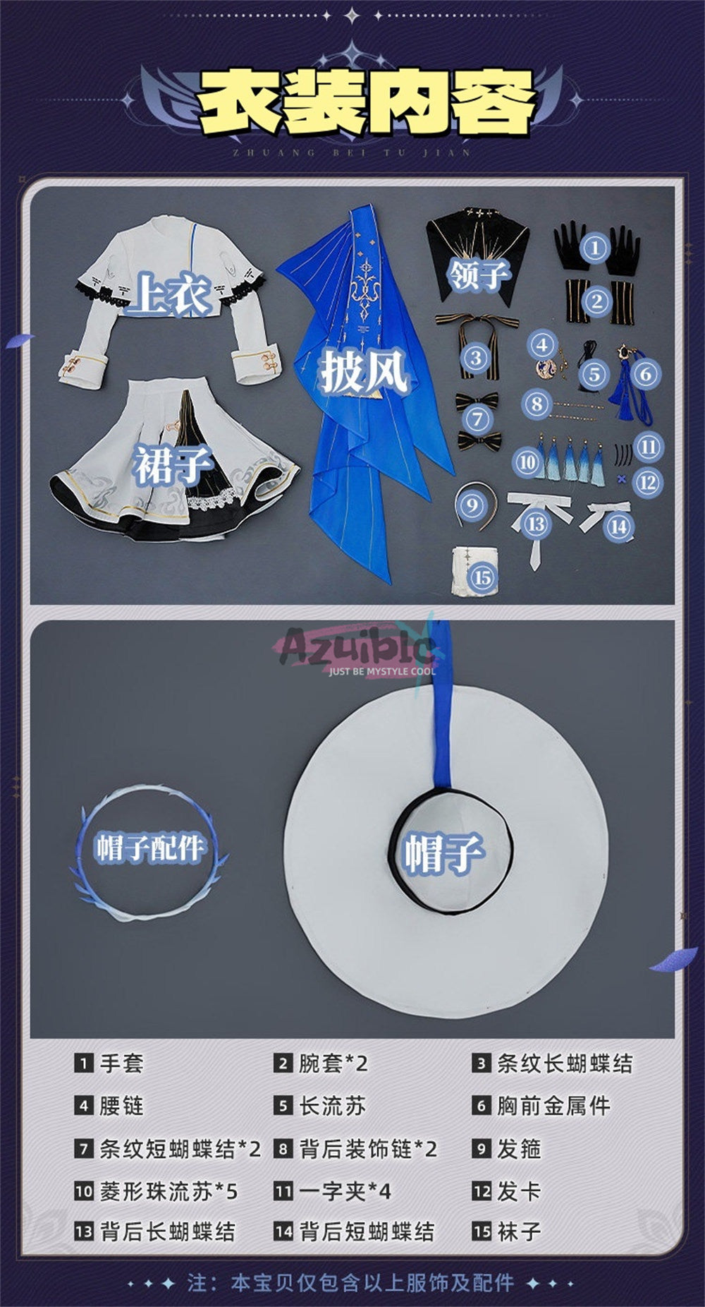 Azuiblc　鳴潮 フィービー　コスプレ　Wuthering Waves　Phoebe　帽子付き　合金製パーツ　イベント　ハロウィン　