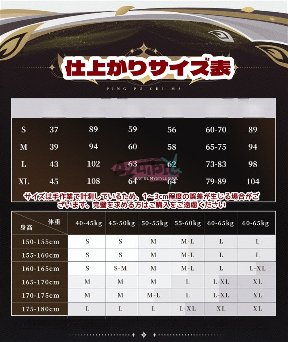 Azuiblc　鳴潮　仇遠　コスプレ　きゅうえん　合金製パーツ　Wuthering Waves Qiuyuan ハロウィン