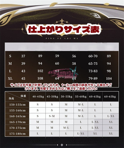 Azuiblc　鳴潮　仇遠　コスプレ　きゅうえん　合金製パーツ　Wuthering Waves Qiuyuan ハロウィン